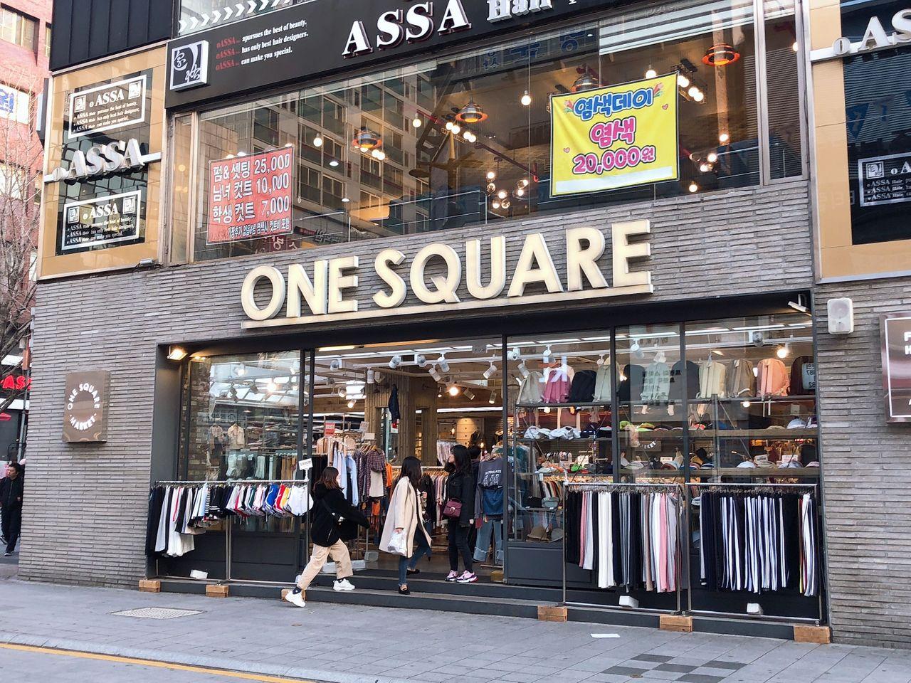 釜山西面的Fashion Warehouse商店，出售时尚服饰，顾客在外部流连。